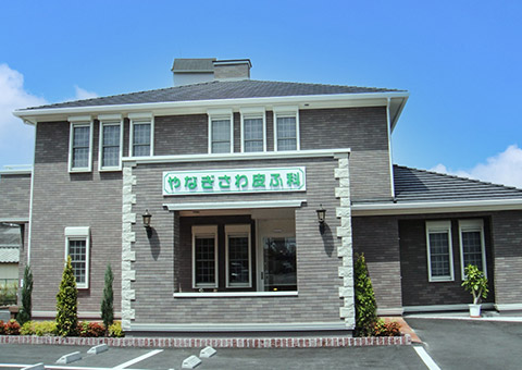 ドラッグコスモス中井店